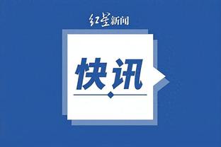 开云app官网网页版下载截图3